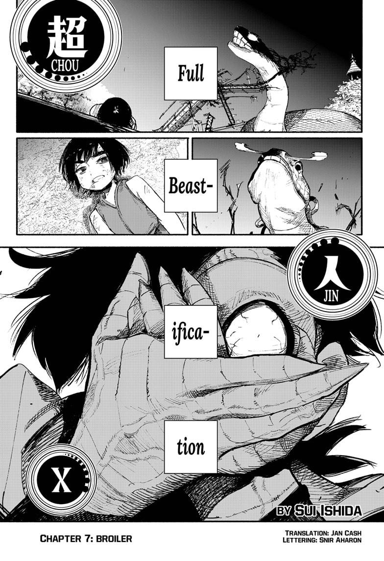 Choujin X, Chapter 7 image 01